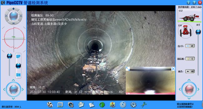 固安管道CCTV检测专家-炜誉市政工程有限公司