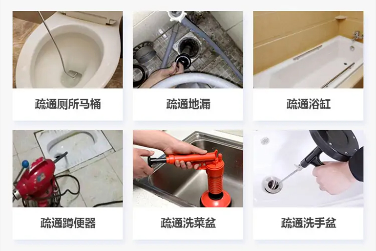 固安下水道疏通电话【管道疏通】24h专业上门服务